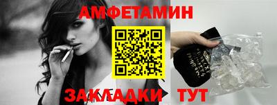 стафф Краснознаменск