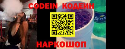 стафф Краснознаменск