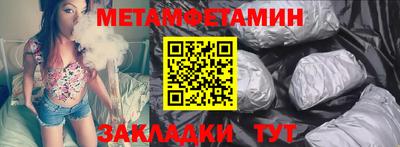 стафф Краснознаменск
