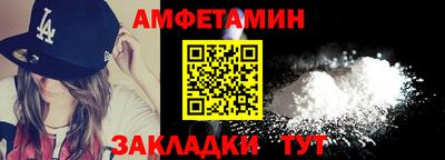 бошки Краснодар