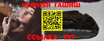 бошки Краснодар