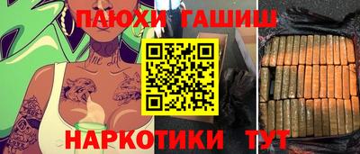 бошки Краснодар