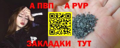 бошки Краснодар