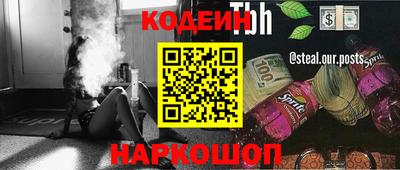 стафф Краснознаменск