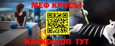 бошки Краснодар