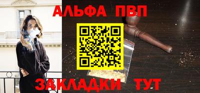 стафф Краснознаменск