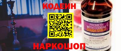 бошки Краснодар
