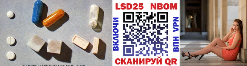 ЛСД экстази ecstasy  хочу   Троицк 