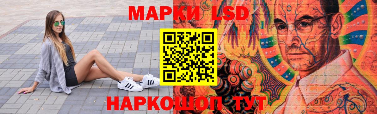 ЛСД экстази ecstasy Троицк