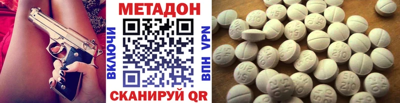 кракен зеркало  Троицк  МЕТАДОН мёд 