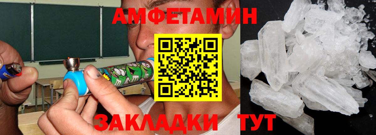 Первитин кристалл  Вход с VPN  Троицк  Первитин кристалл 