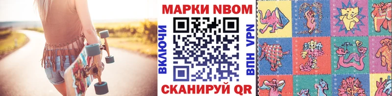кракен вход  Троицк  Наркотические марки 1,5мг 