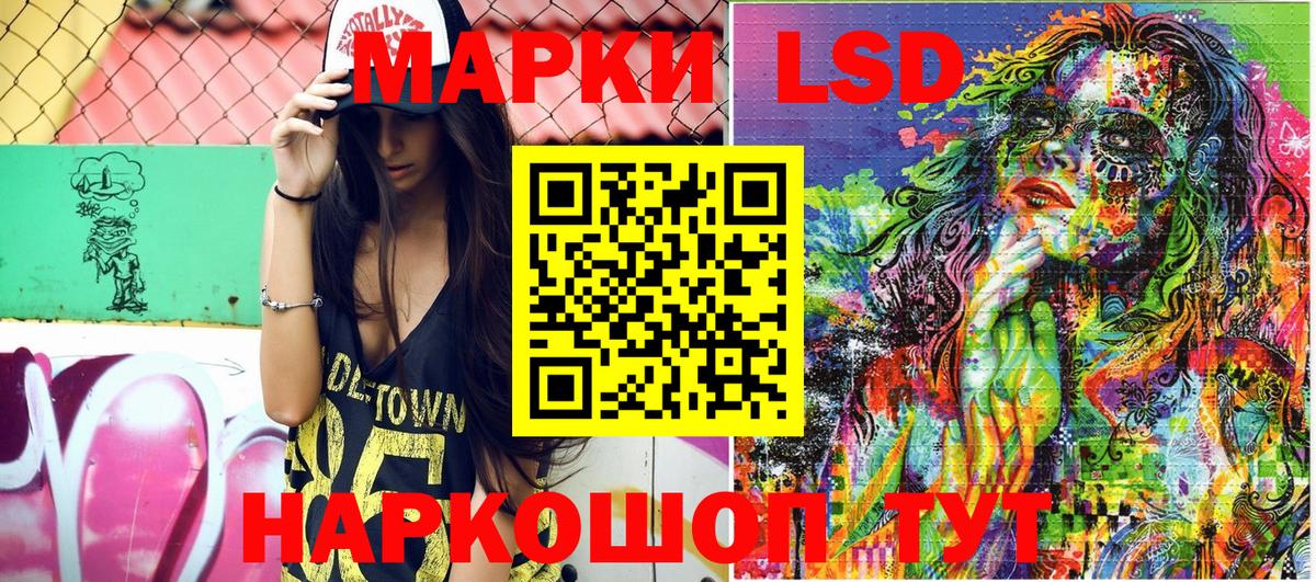 Марки N-bome 1,8мг  Вход с VPN  Марки N-bome  Троицк 