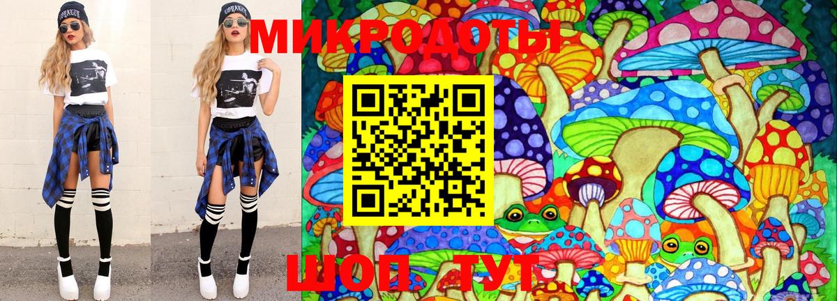 Псилоцибиновые грибы MAGIC MUSHROOMS Троицк
