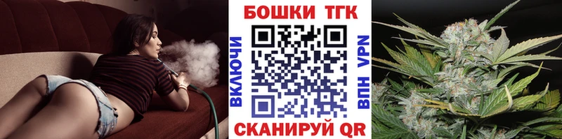 Каннабис планчик  гидра вход  Троицк 