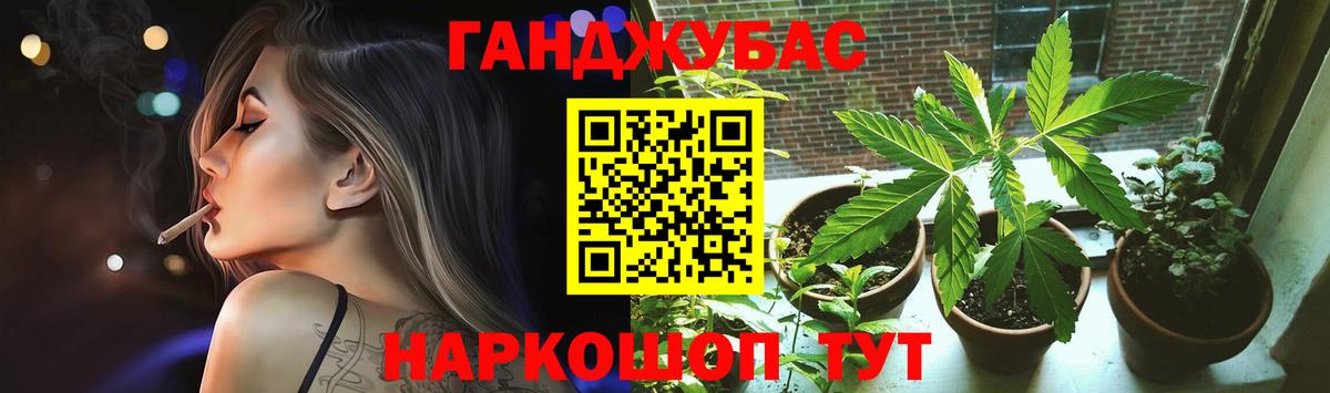 Троицк  МАРИХУАНА планчик  МАРИХУАНА LSD WEED  Шишки марихуана план  Вход с VPN 